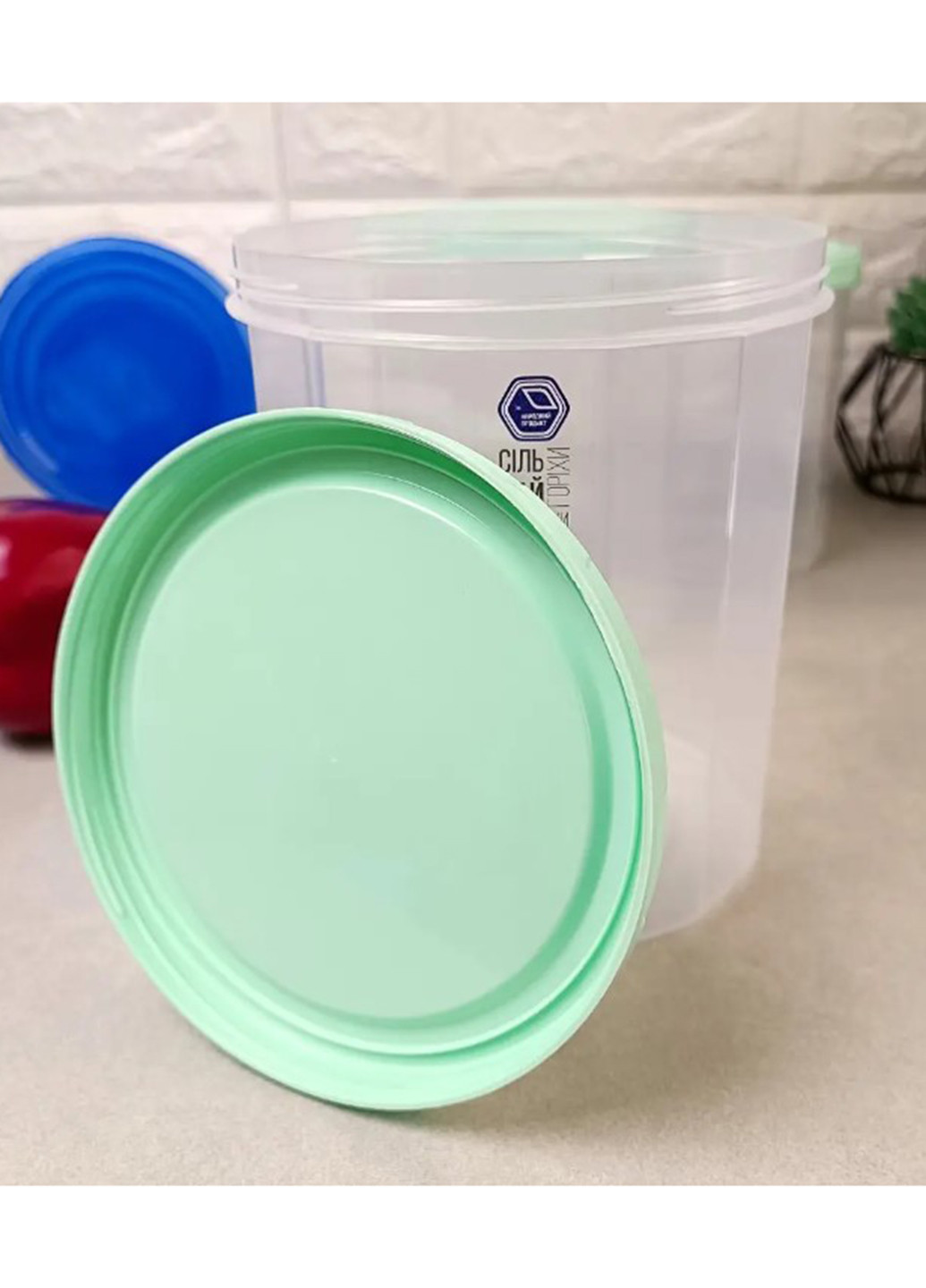 Місткість для зберігання (4 шт.) LK (258630961)