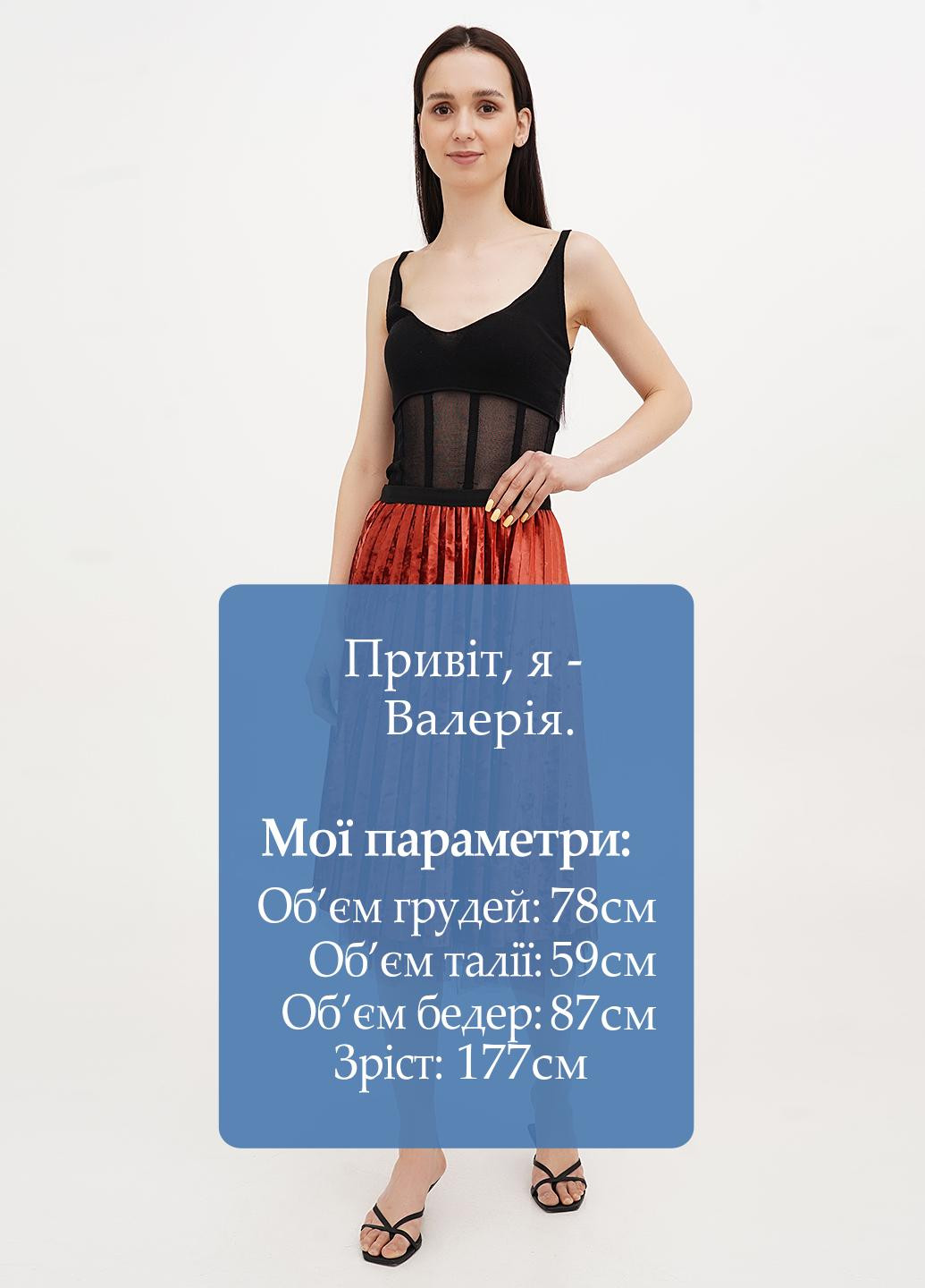 Медная кэжуал однотонная юбка Joie Clair клешированная