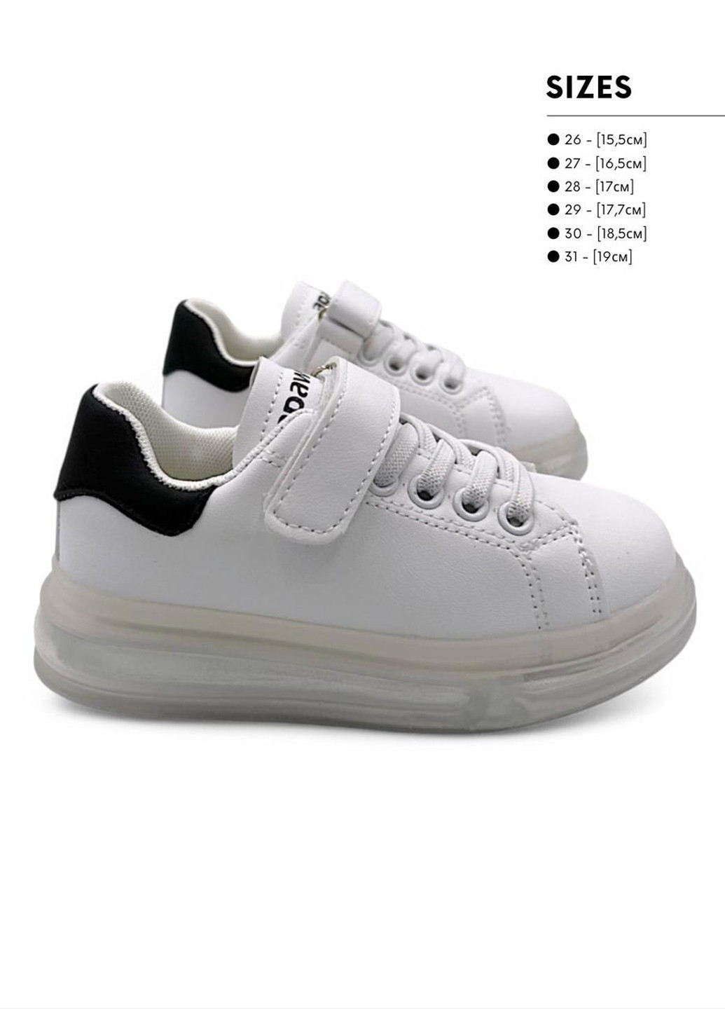 Белые демисезонные кроссовки Apawwa