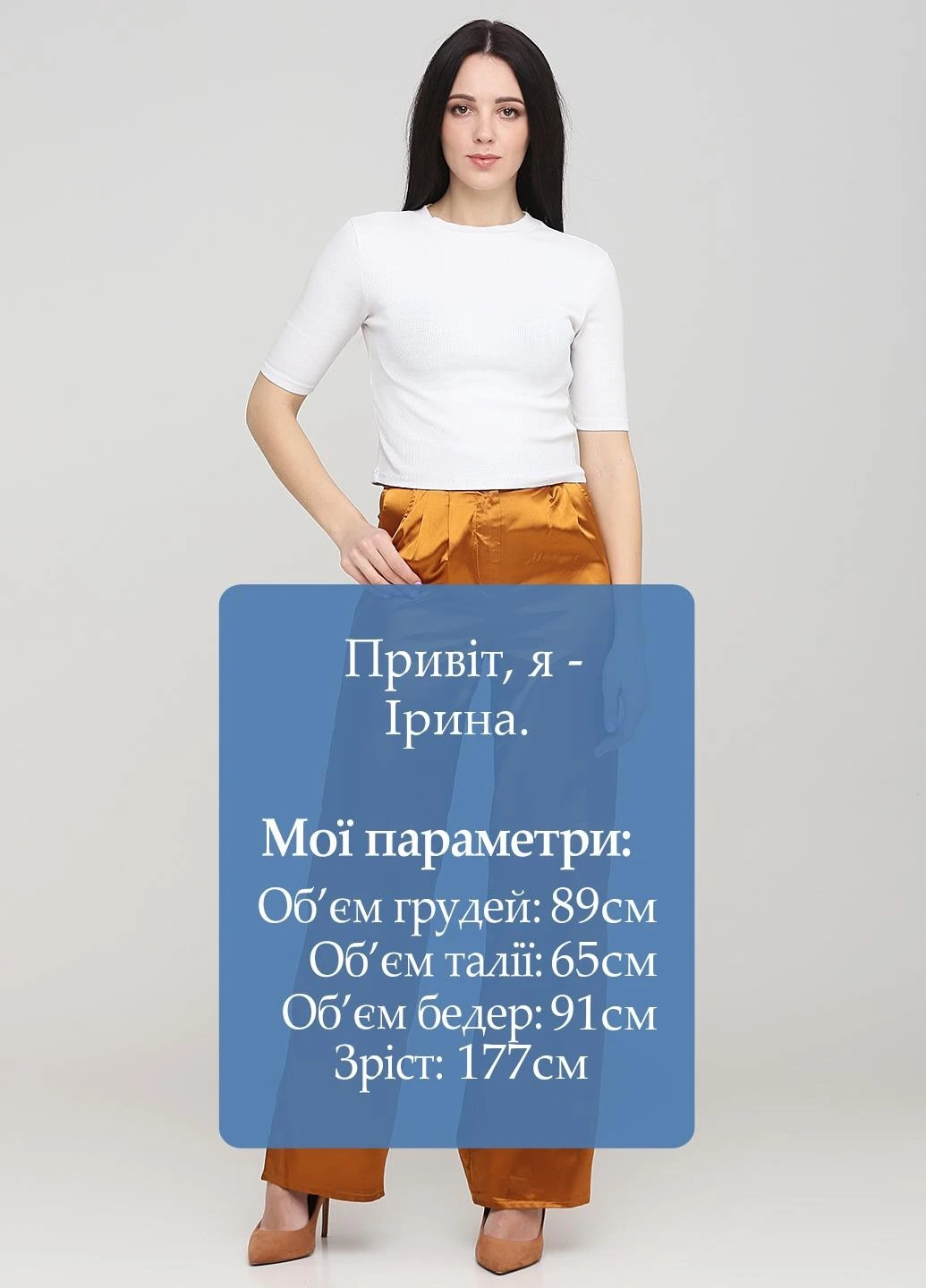 Штани Boohoo (251199290)
