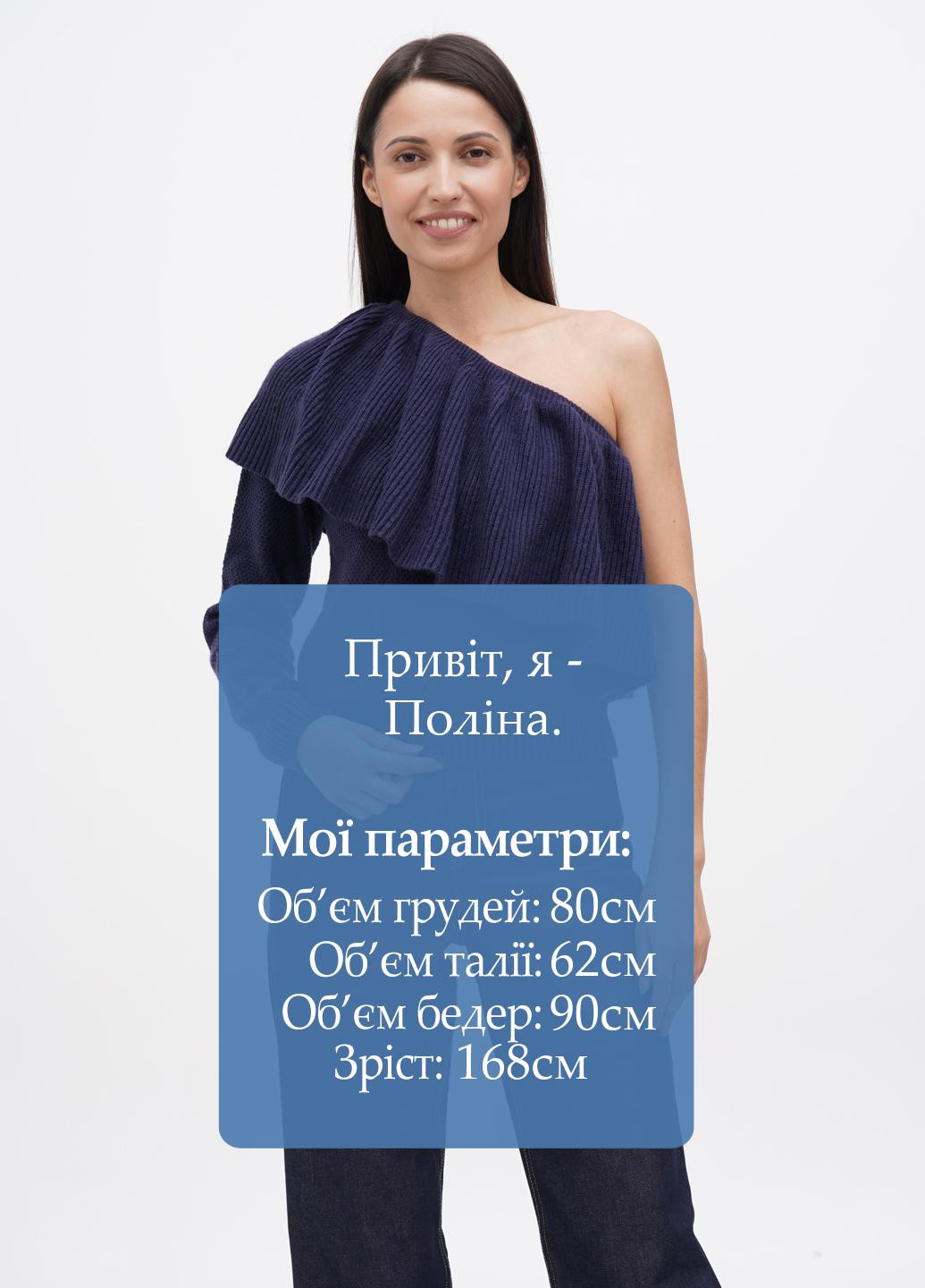 Темно-синий демисезонный свитер Who What Wear