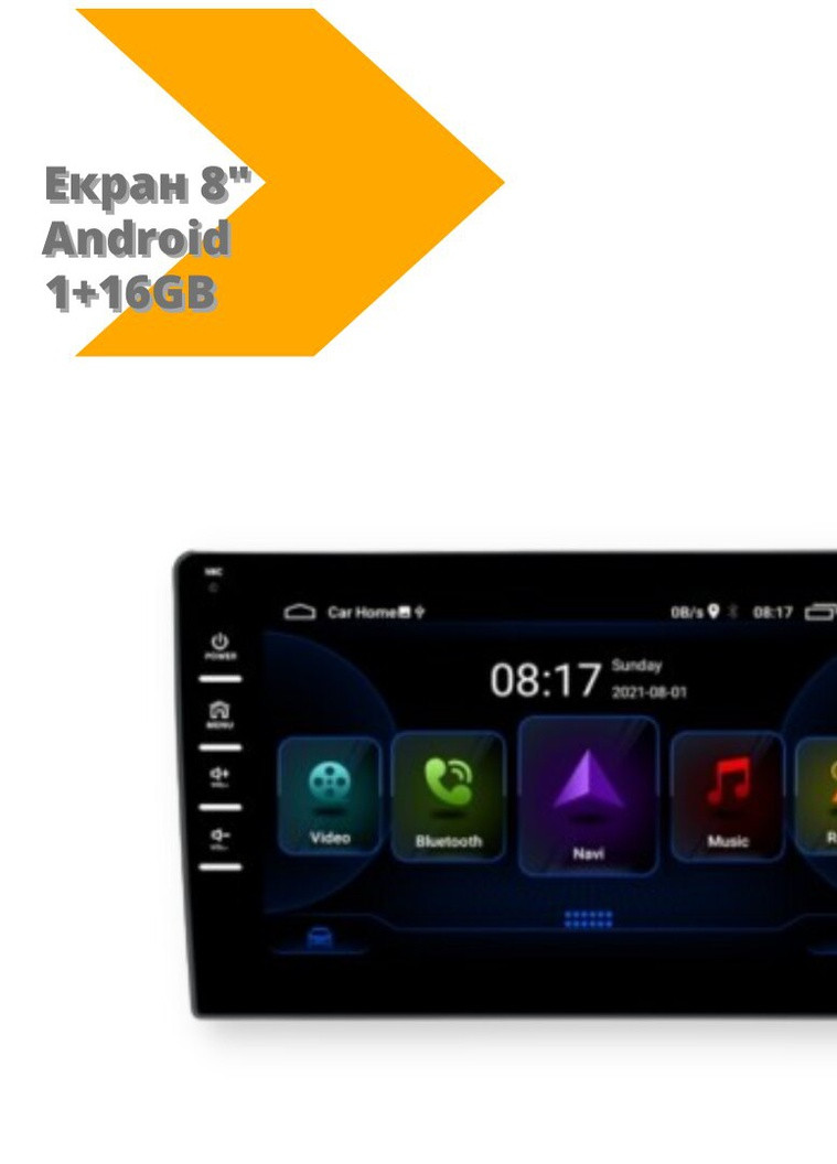 Автомагнітола 2DIN SCK-8001 екран 8" android 1+16GВ (SCK-8001_5117) No Brand (253765950)