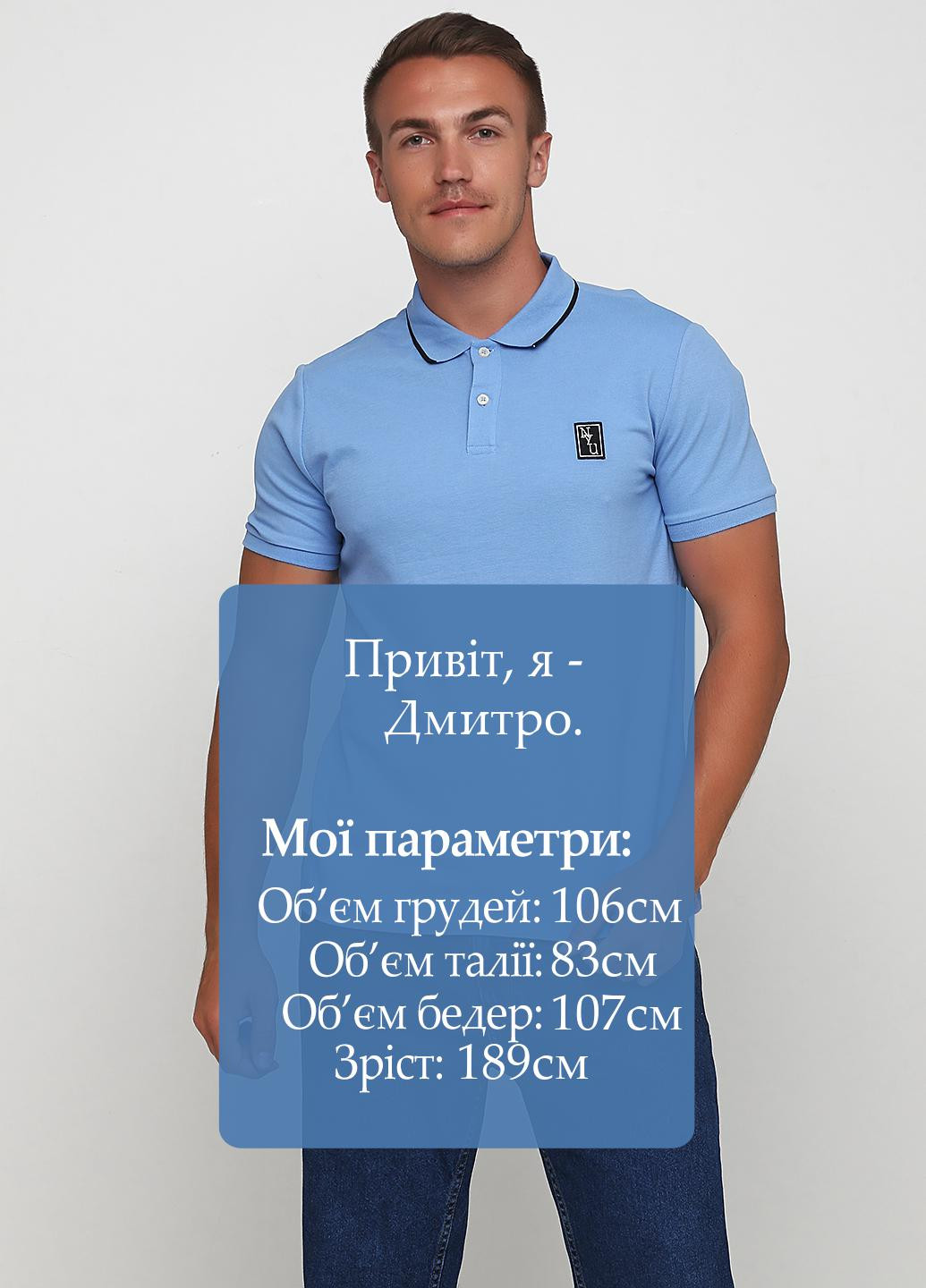 Голубой футболка-футболка для мужчин H&M с надписью