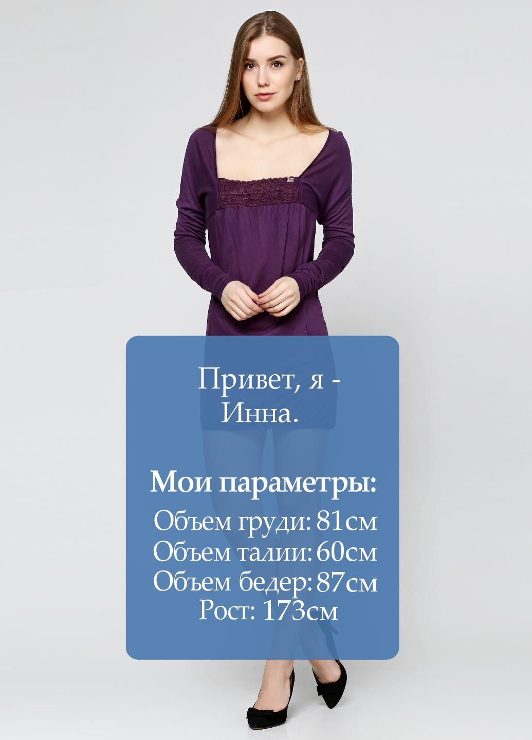 Фиолетовое кэжуал платье Miss Sixty однотонное