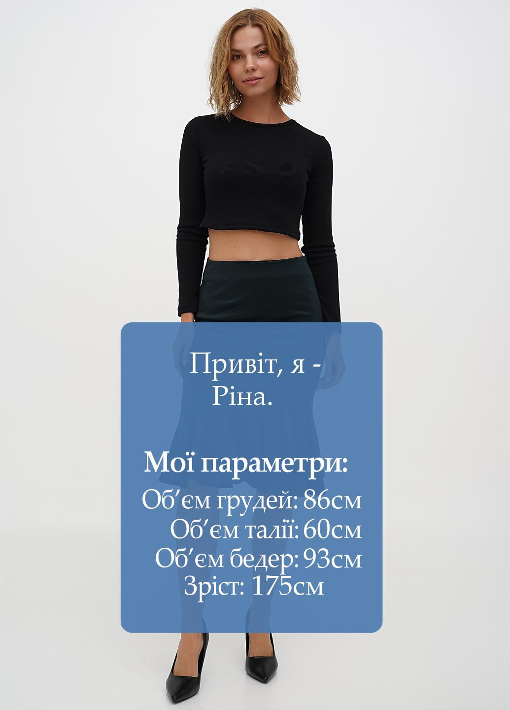 Спідниця Sassofono (301699288)