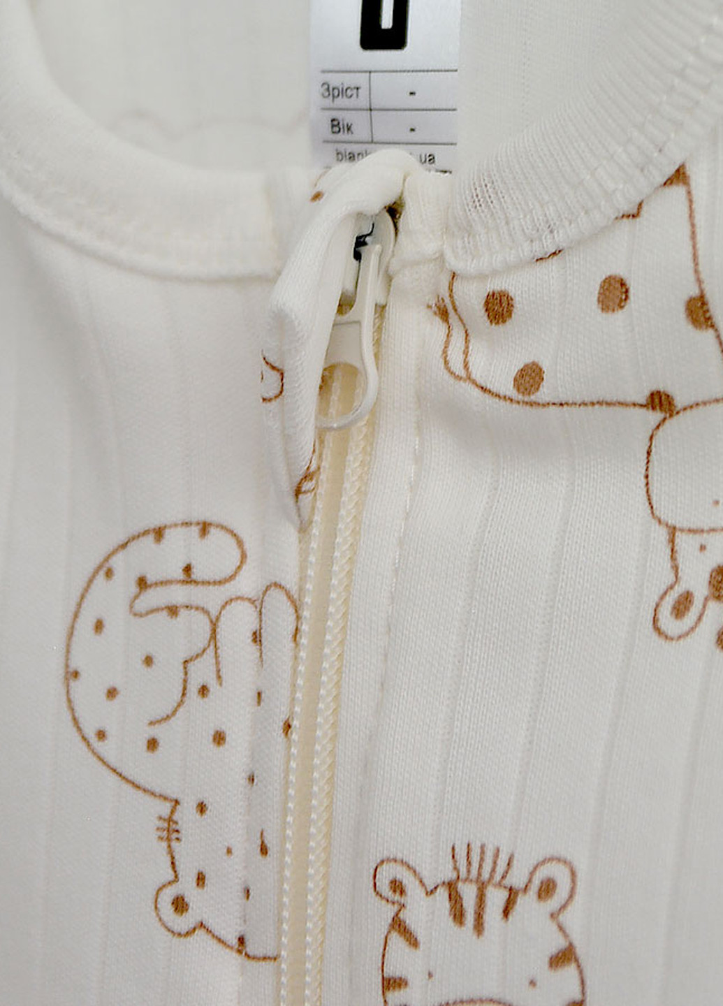 Молочний демісезонний комплект (спальник, шапка) Blanka