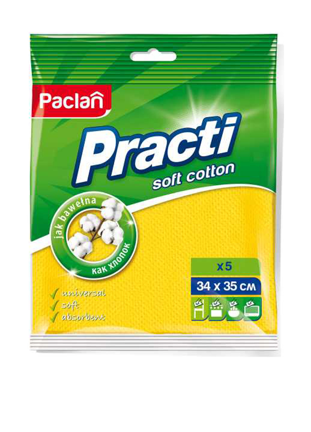 Серветка soft cotton (5 шт.) Paclan (155109734)