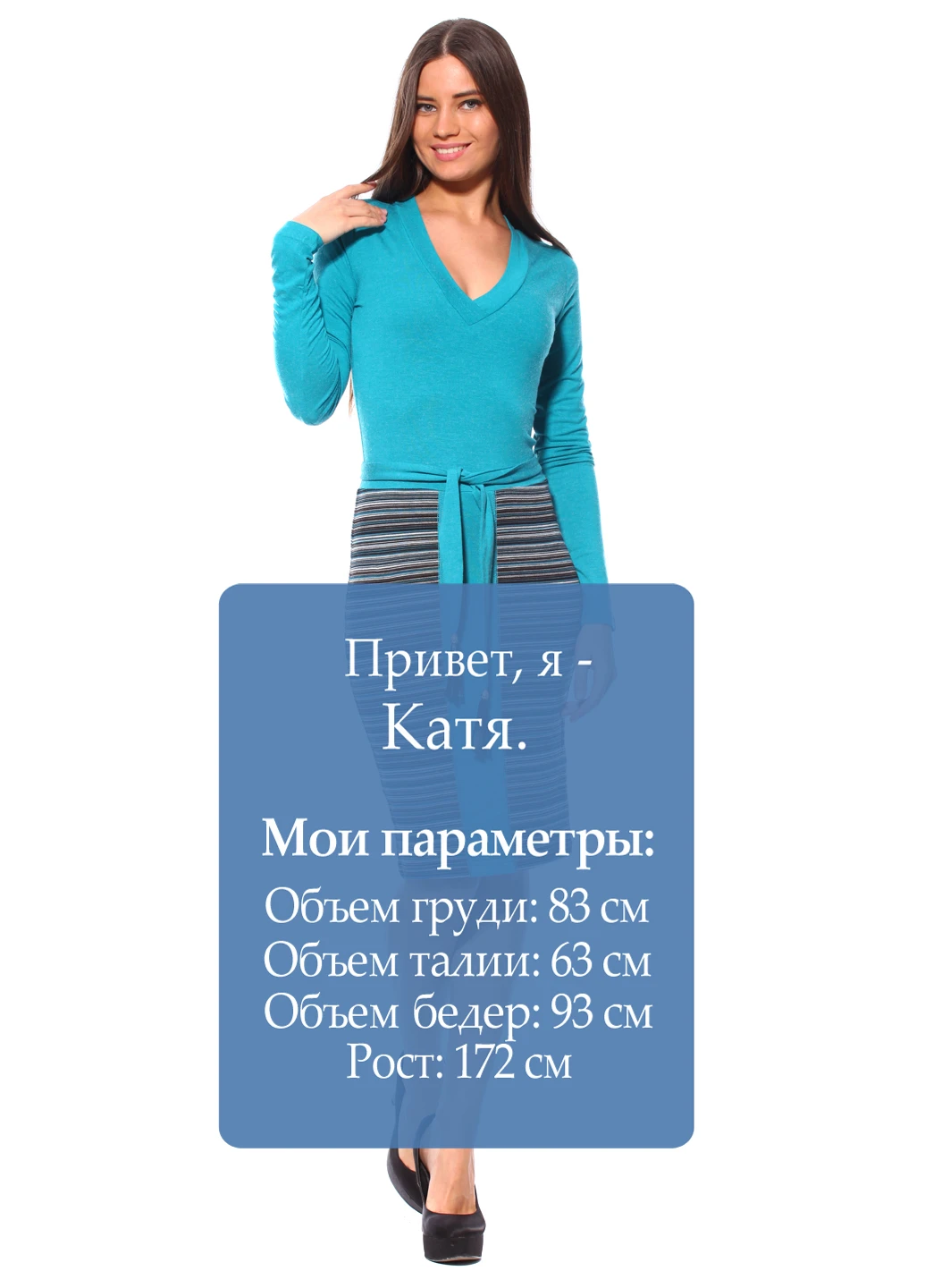 Комбинированное кэжуал платье Majaly