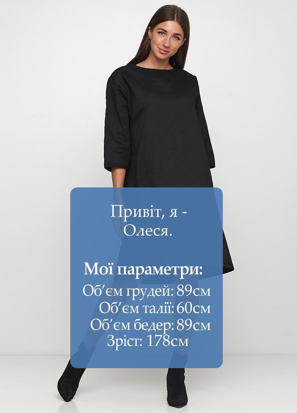 Черное кэжуал платье а-силуэт Kristina Mamedova однотонное