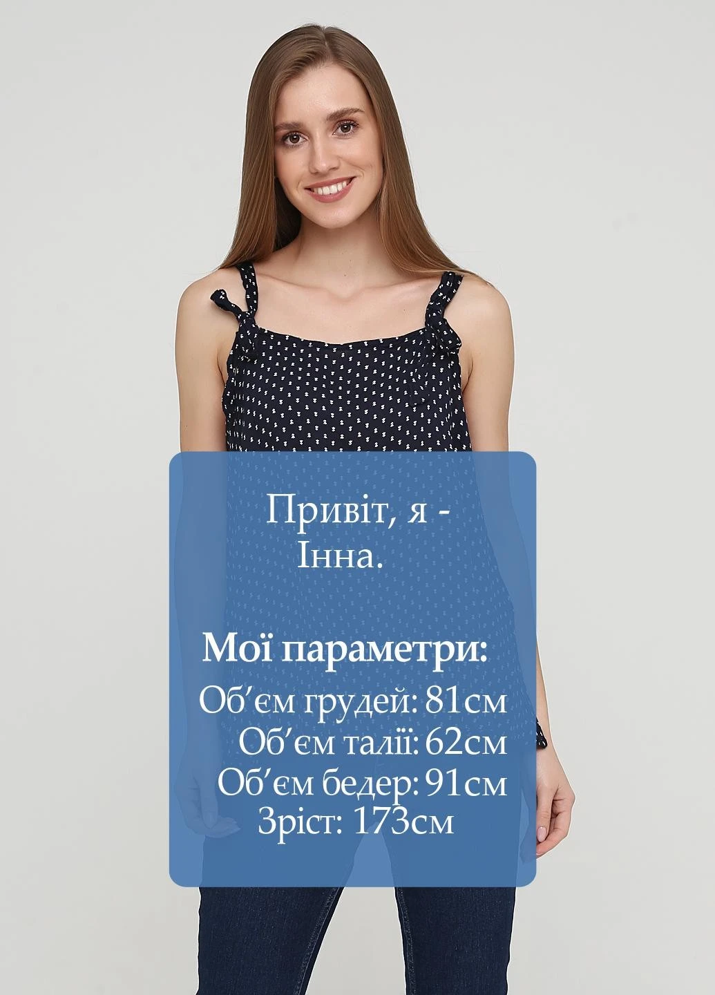 Тёмно-синяя блуза Mango