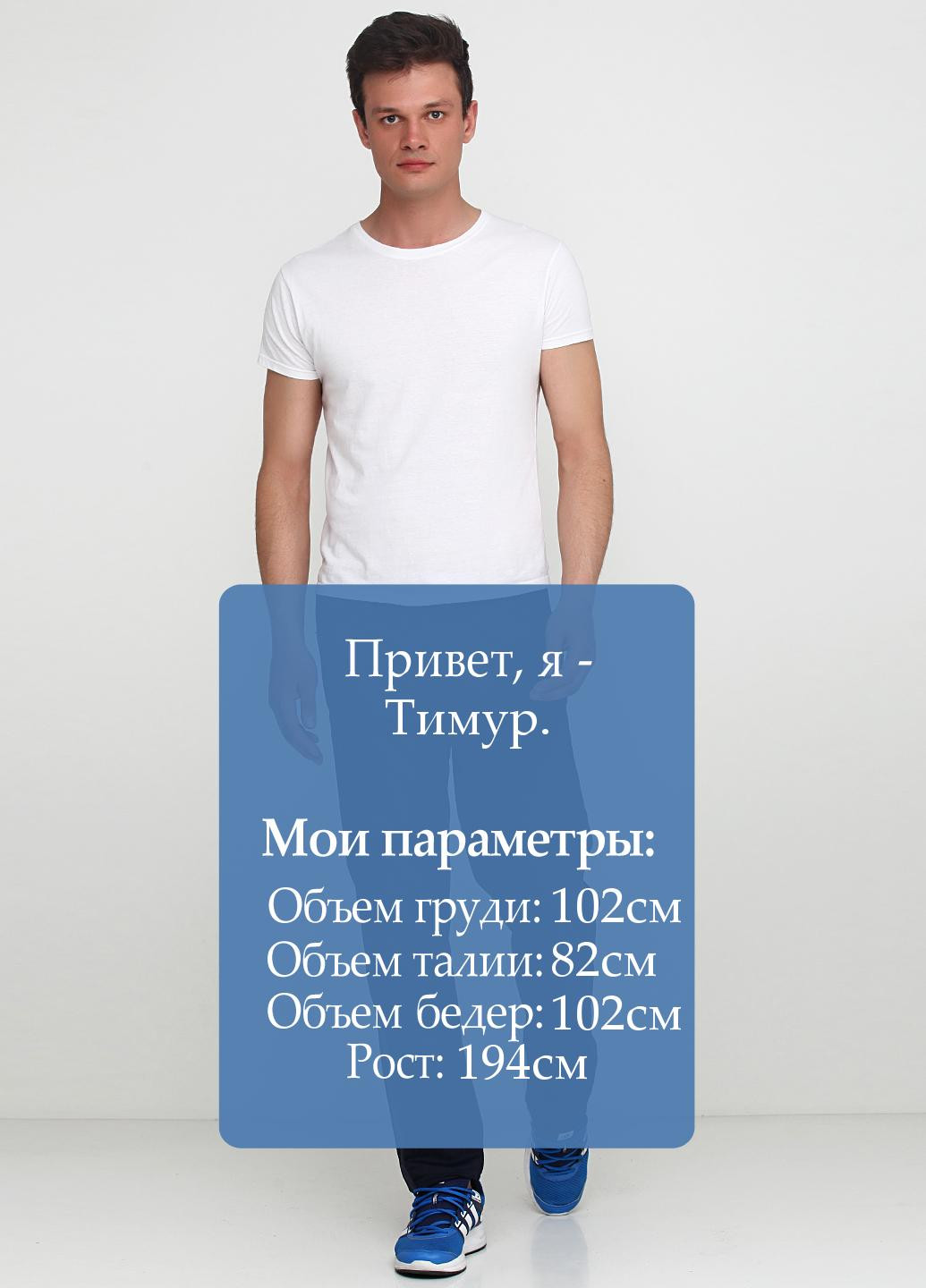 Штани Godsend (121471359)