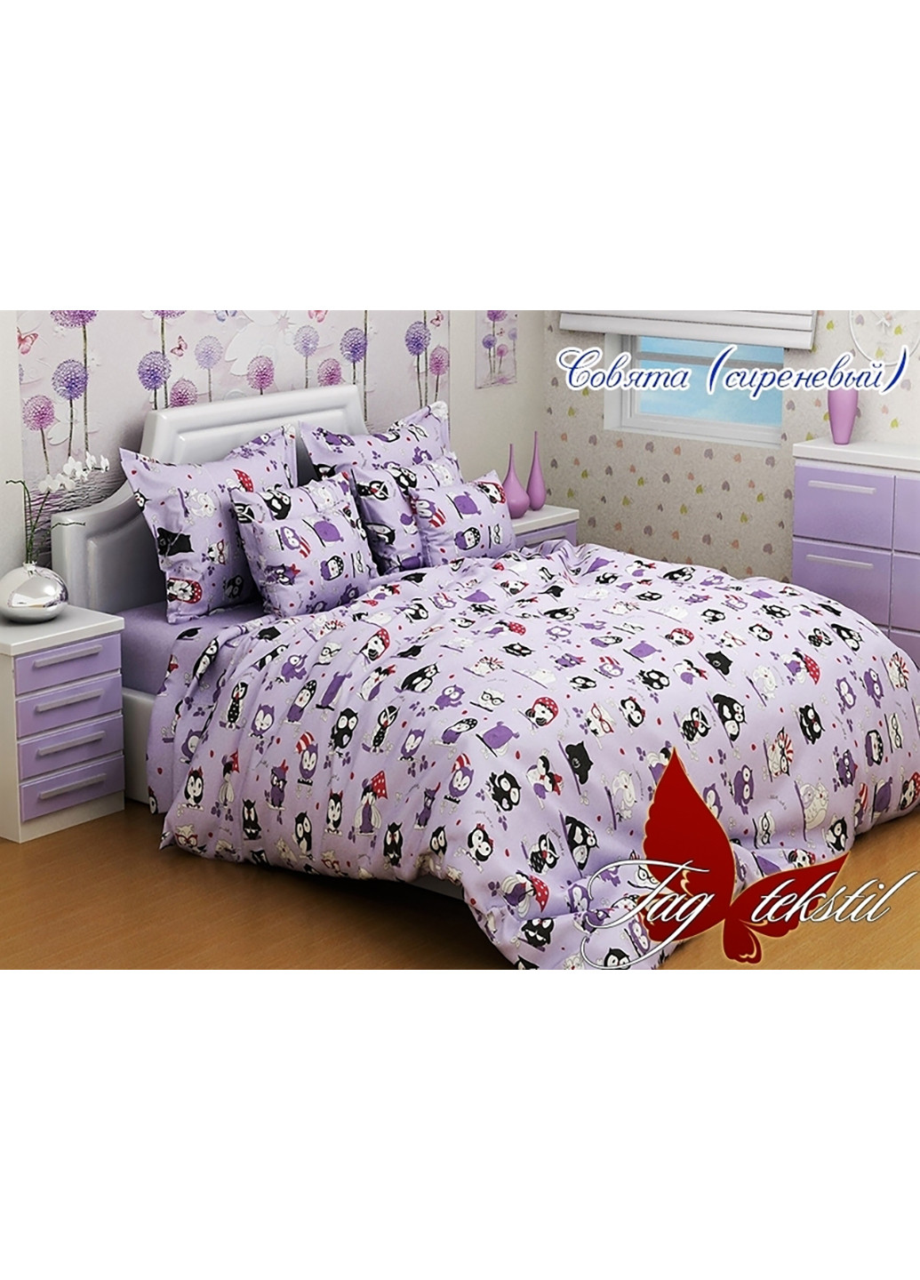 Комплект постельного белья Полуторный Tag (252313584)