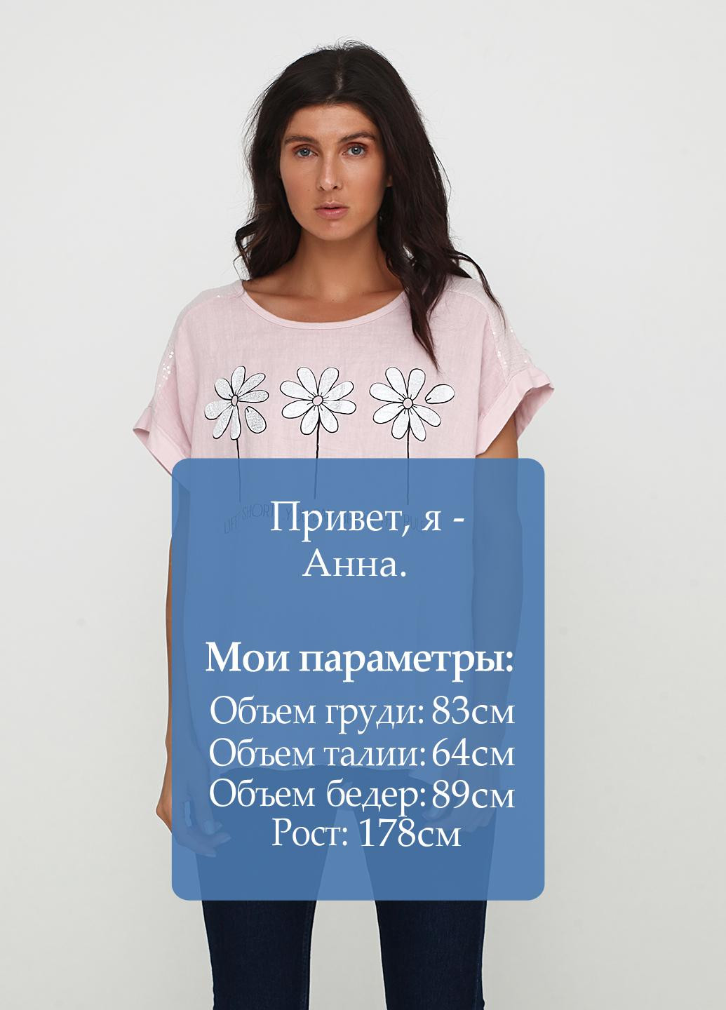 Пудровая блуза My Luna