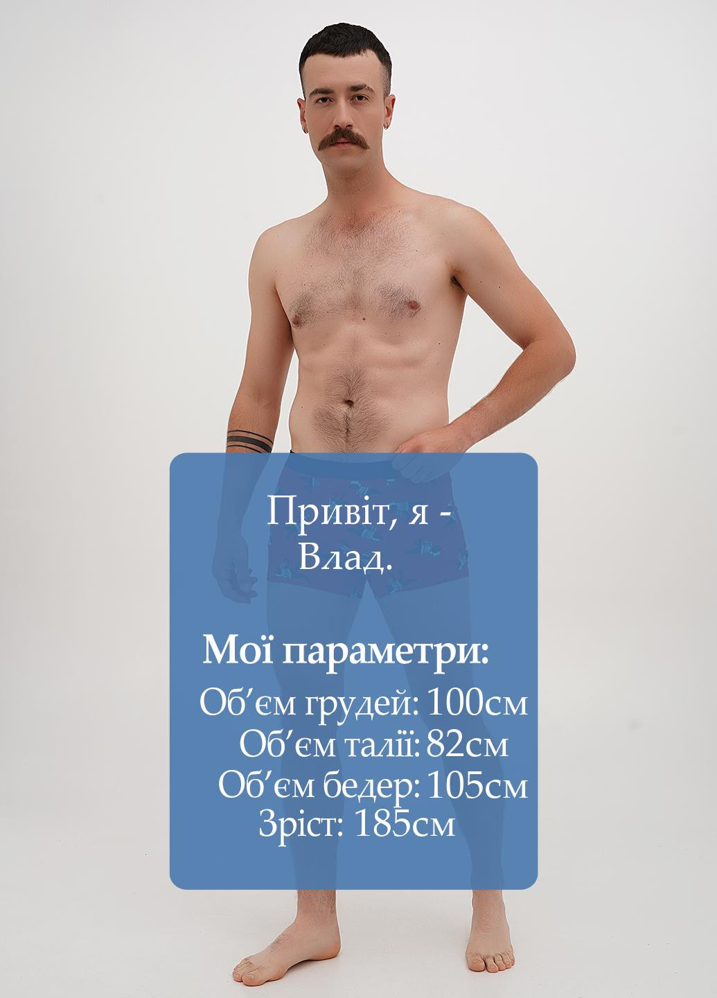 Труси Old Navy (331155039)