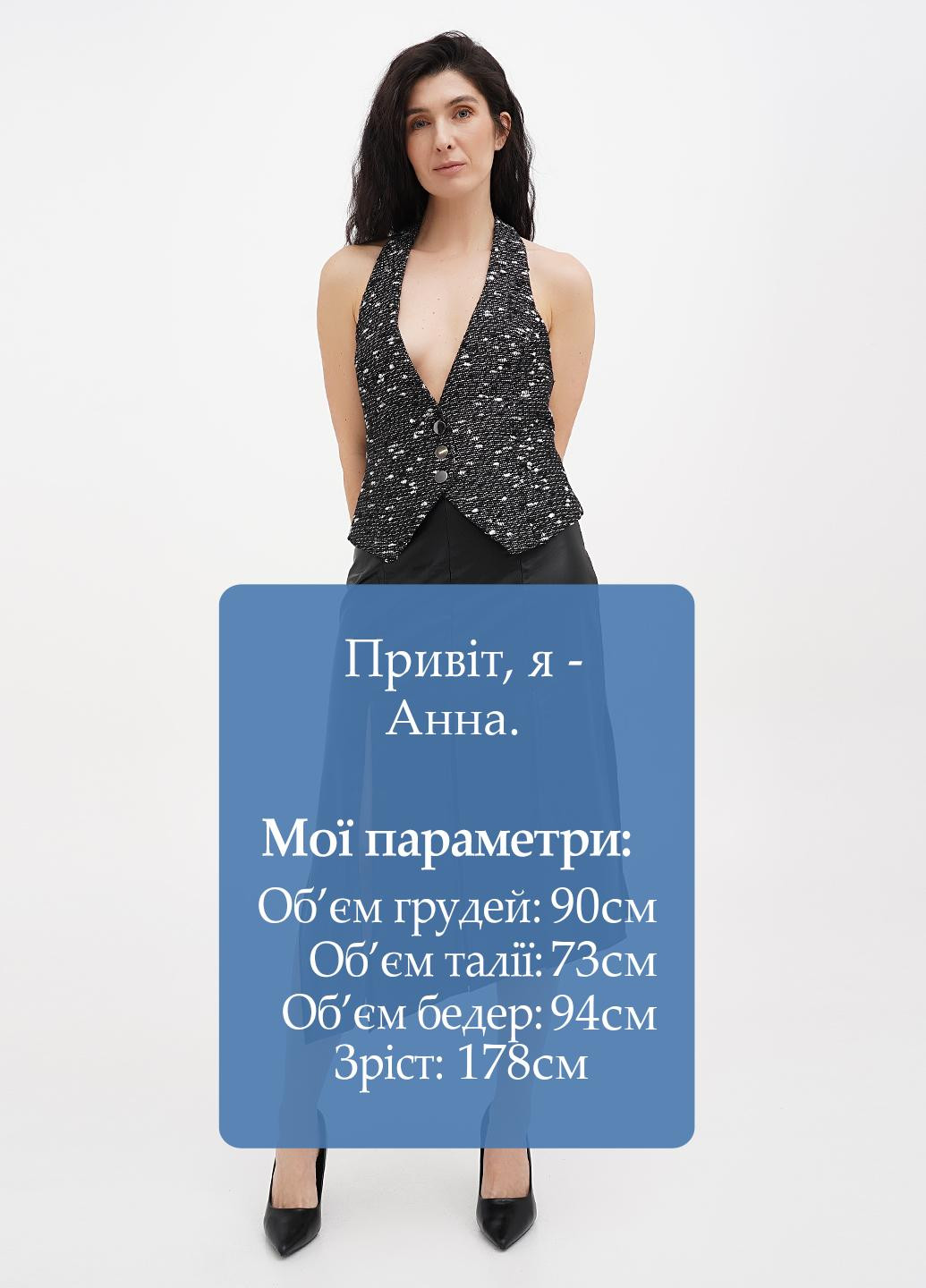 Спідниця Vicolo (323428556)