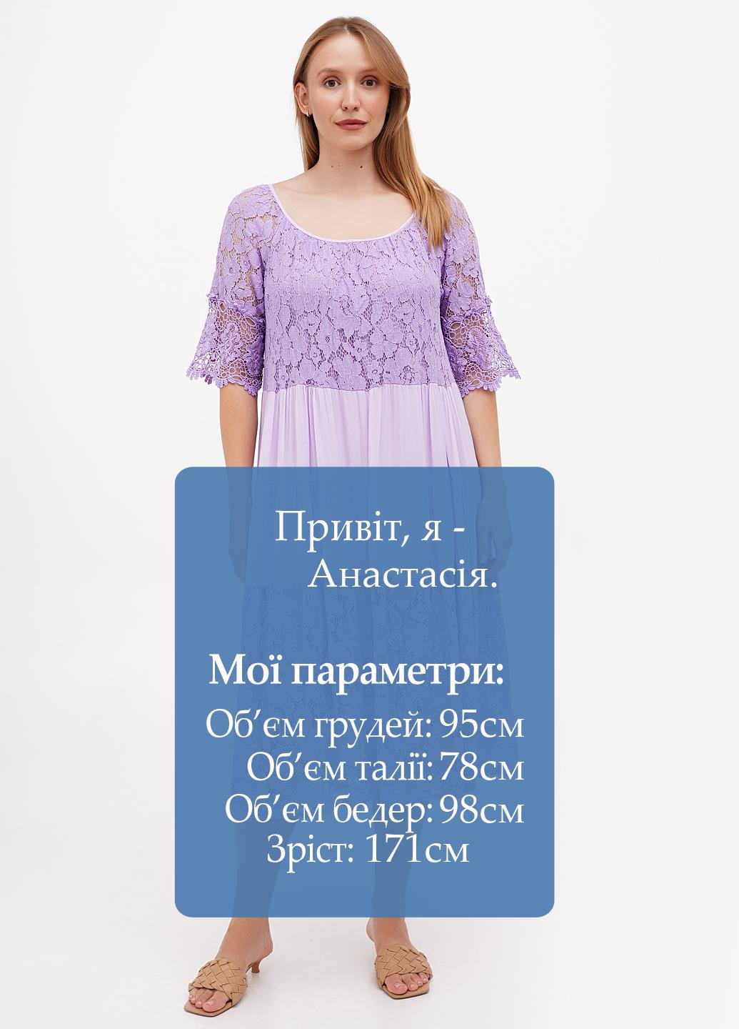 Лавандовое кэжуал платье L&N однотонное