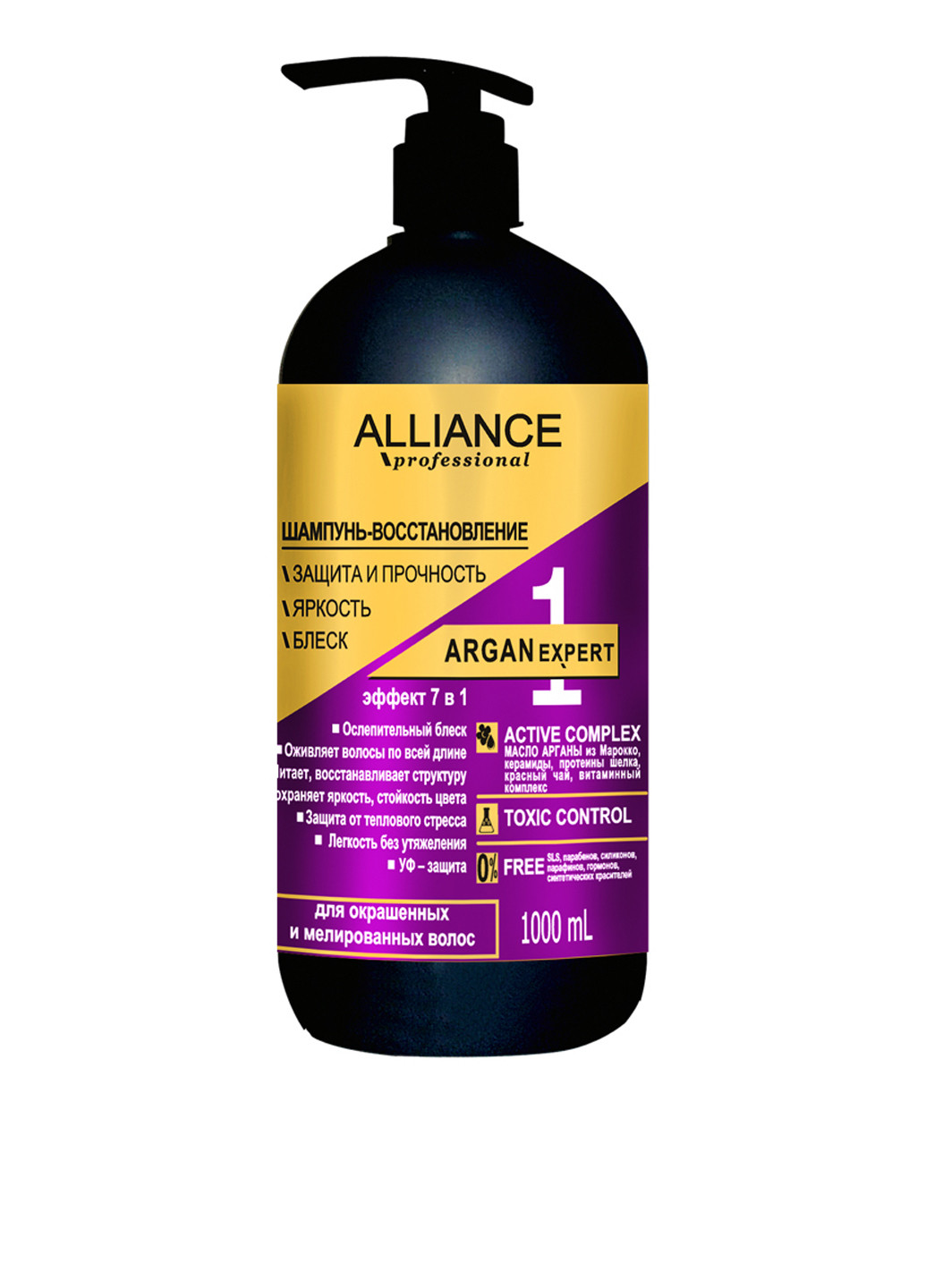 Шампунь-восстановление для волос 7 в 1 Argan Expert 1000 мл Alliance professional (88094535)