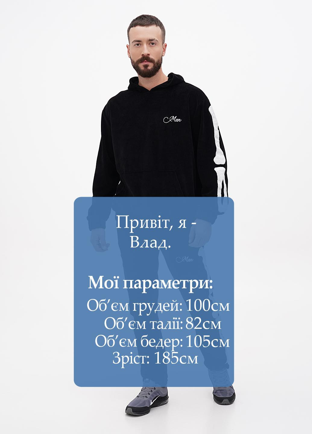 Костюм (худи, брюки) Boohoo (289990268)