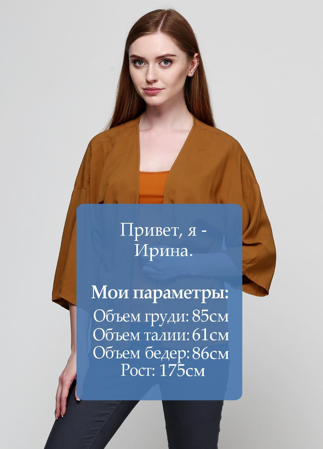 Кардиган Only (55852088)