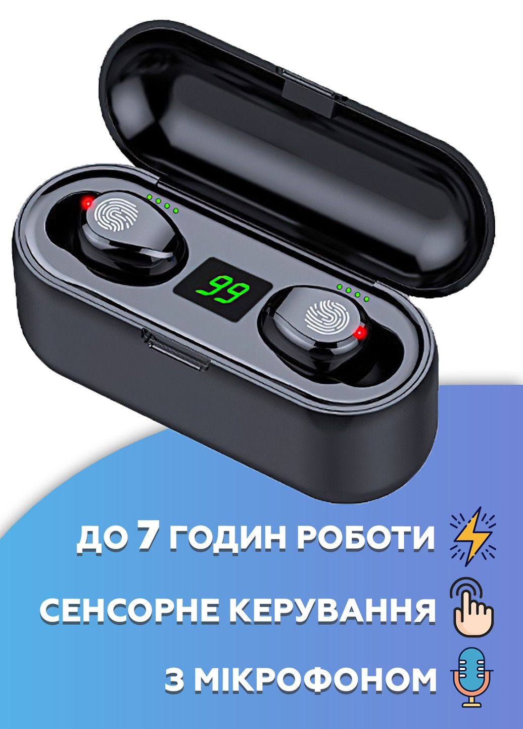 Безпровідні навушники F9 / Бездротові навушники з мікрофоном Bluetooth для Айфона та Андроїд DobraMAMA (252955937)