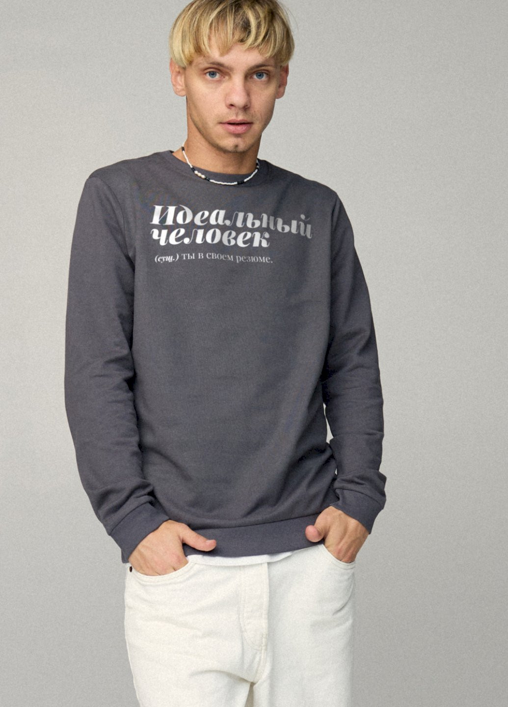 Темно-серый свитшот мужской basic /no flis/ YAPPI (252258848)