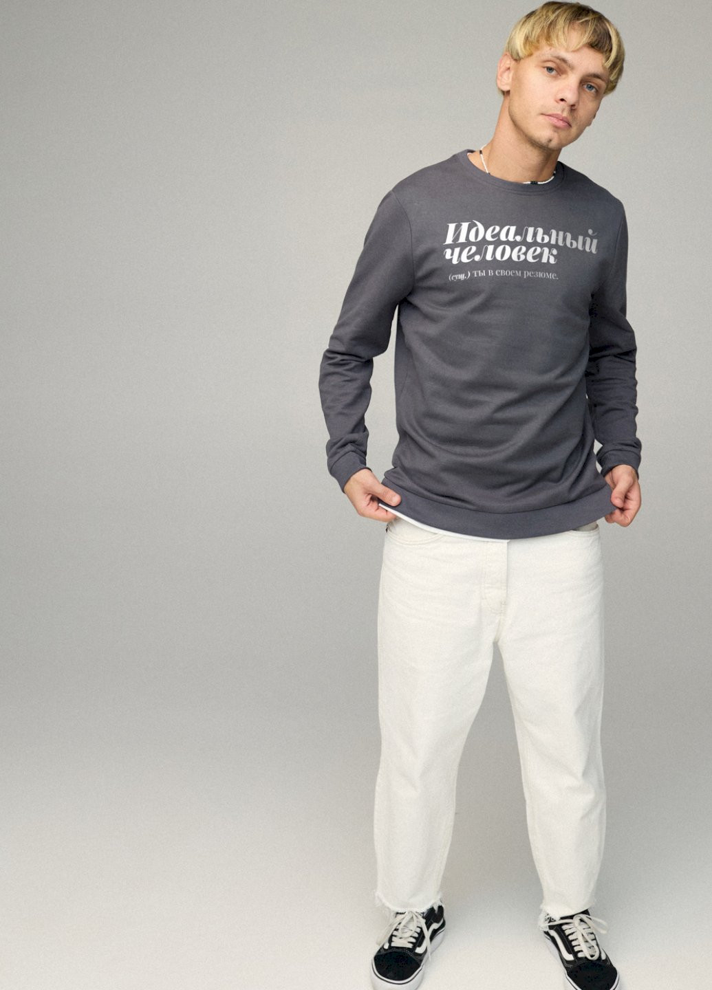 Темно-серый свитшот мужской basic /no flis/ YAPPI (252258848)