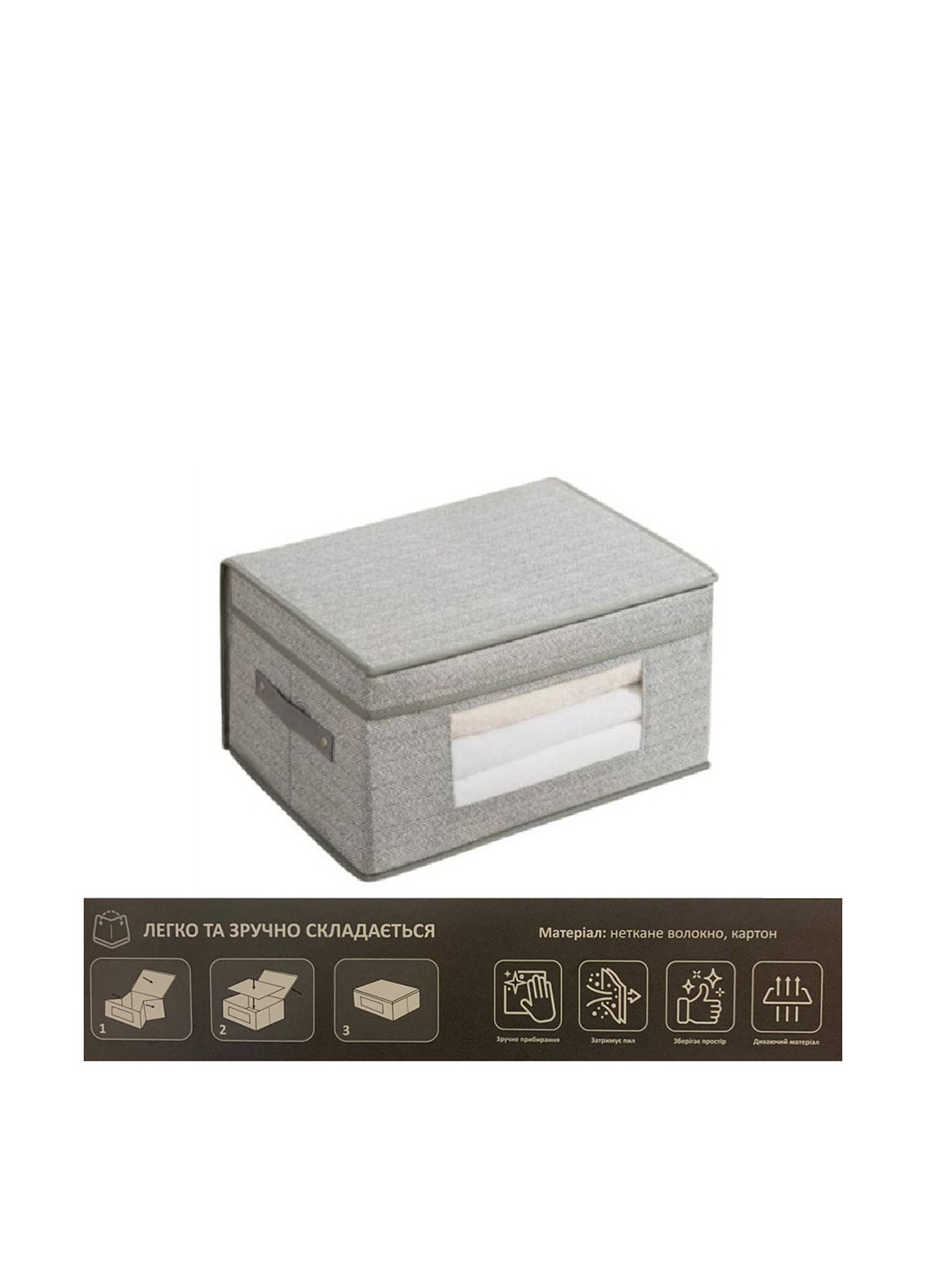 Коробка для зберігання речей, 30х30х16 см AMZ (277868968)