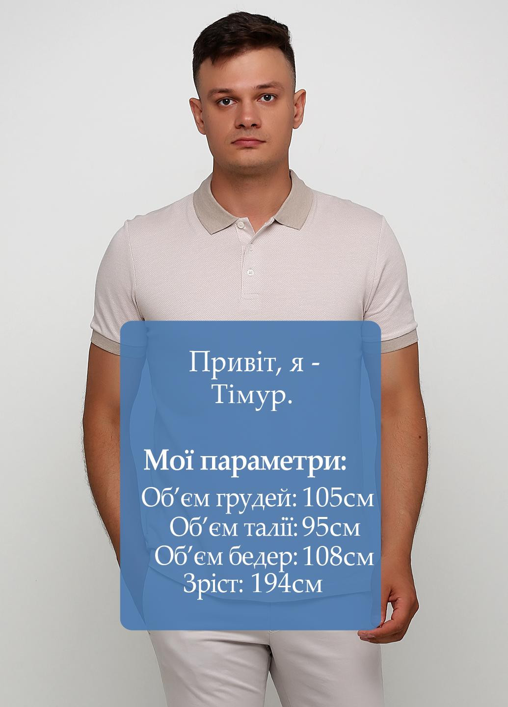 Бежевая футболка-поло для мужчин Network однотонная