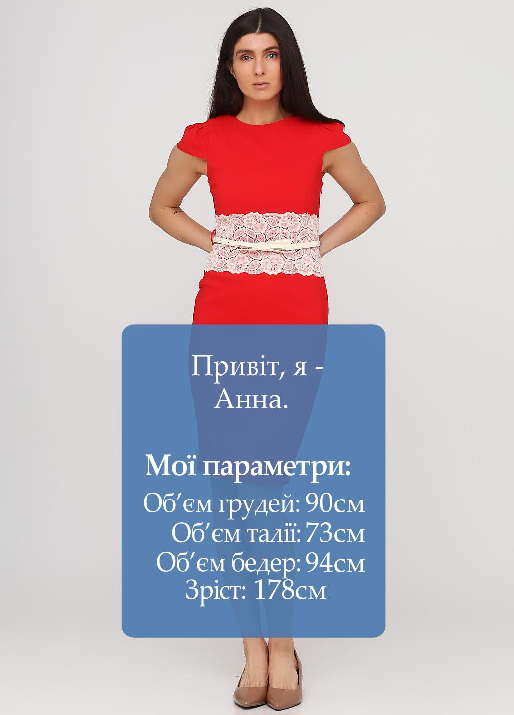 Червона коктейльна плаття, сукня футляр Paper Dolls однотонна