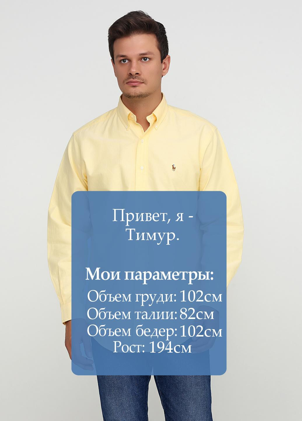 Сорочка Ralph Lauren (256231131)