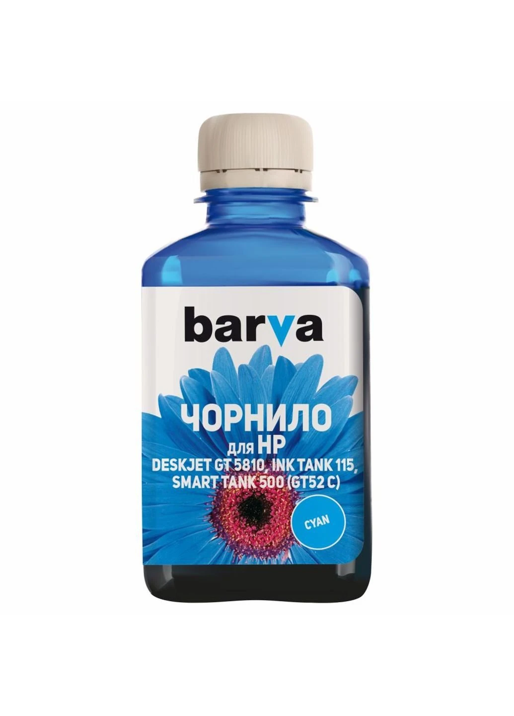 Чернила (HGT52-740) Barva HP GT52 180 мл CYAN (247485050)