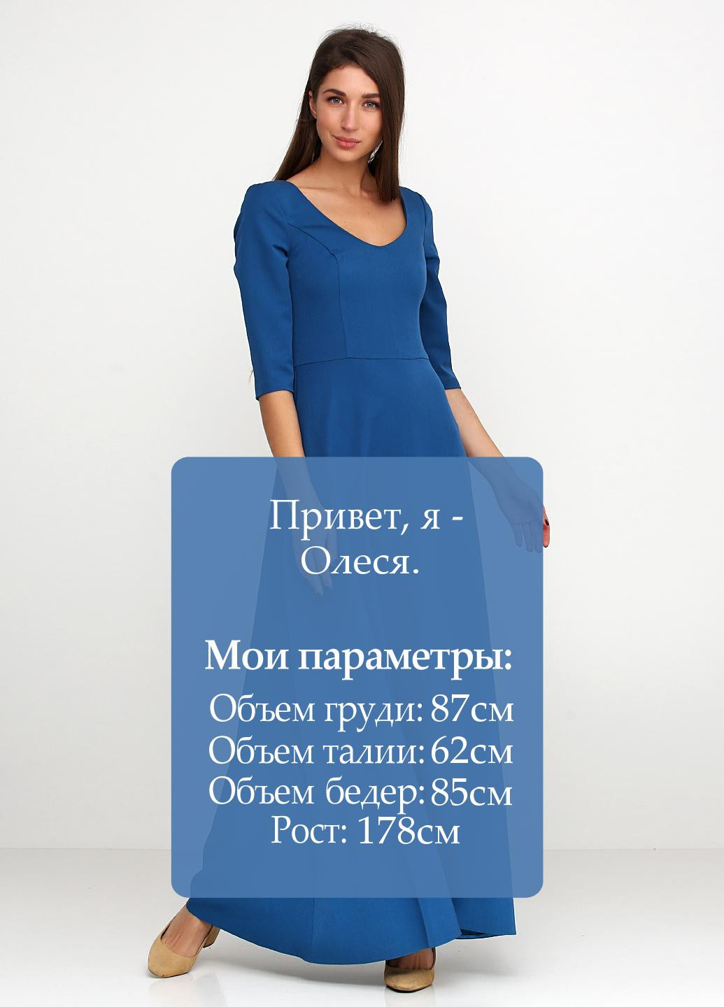 Синее кэжуал платье PUBLIC&PRIVATE by Madame Cherie однотонное