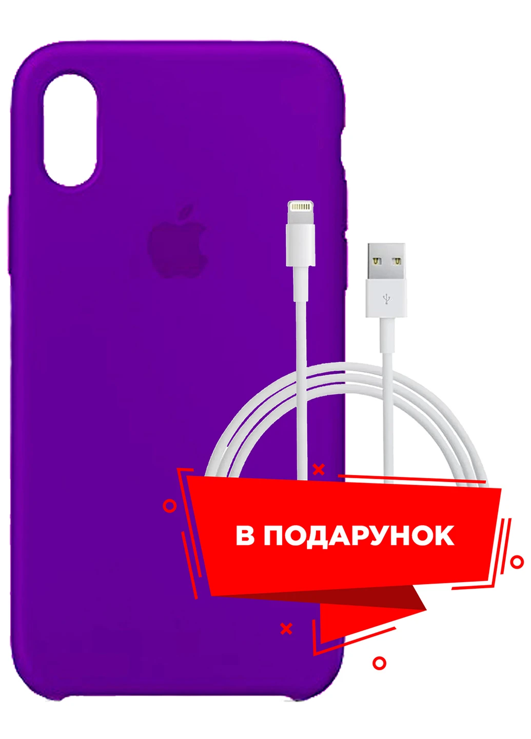 Чохол для Apple iPhone XR Ultraviolet + кабель Lightning (ARS53243) ARS (225525084)