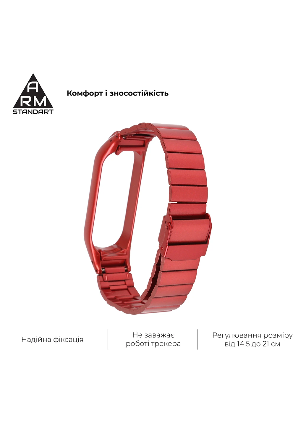 Ремінець Red (ARM59068) ArmorStandart Metal Band Link 603 для Xiaomi Mi Band 6/5 (238135745)