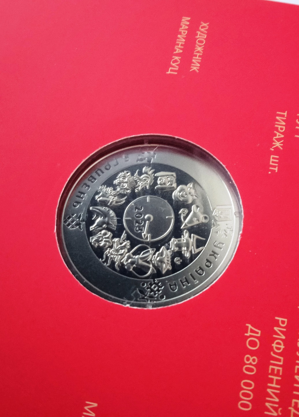 Монета Украины Рик Кота / Кролика в сувенирной упаковке Blue Orange (256420343)