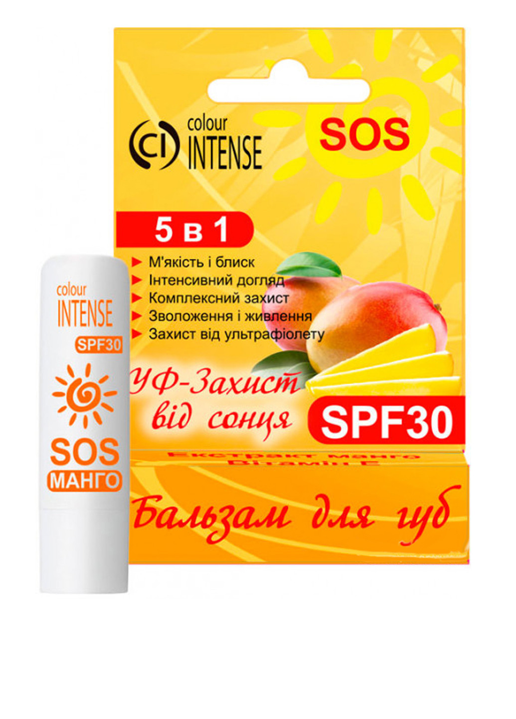 Бальзам для губ Sos 5 в 1 SPF 30, 5 г Colour Intense (153209468)