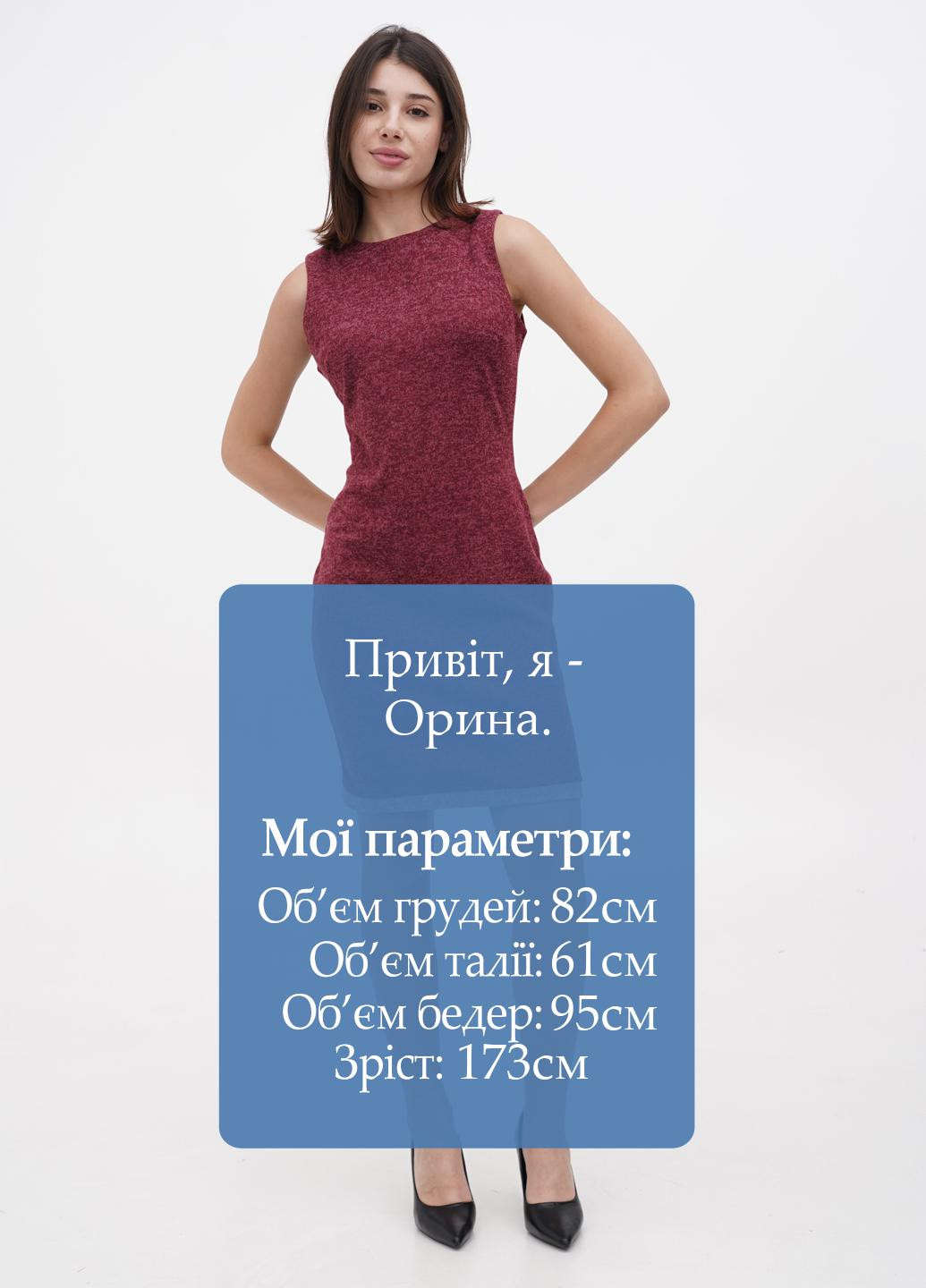 Бордовое кэжуал платье Laura Bettini меланжевое