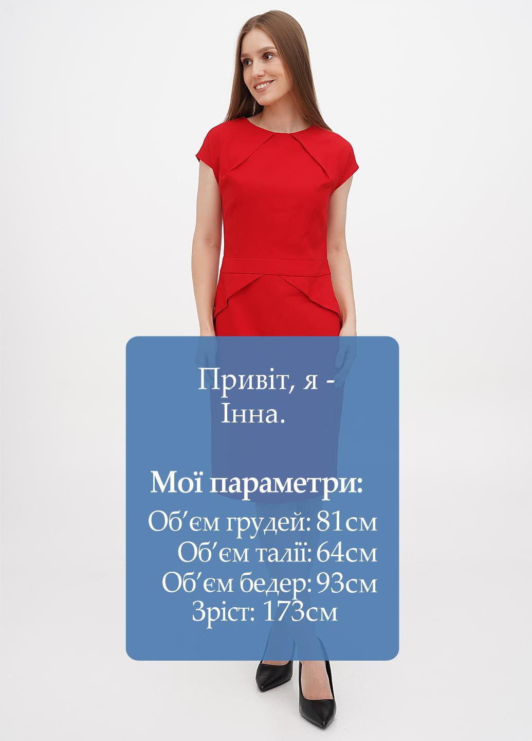 Красное кэжуал платье футляр Rebecca Tatti однотонное