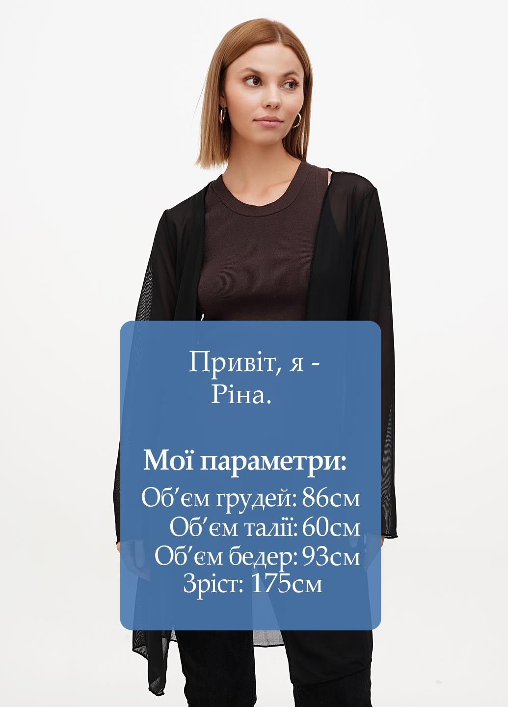 Кардиган Boohoo (298400236)