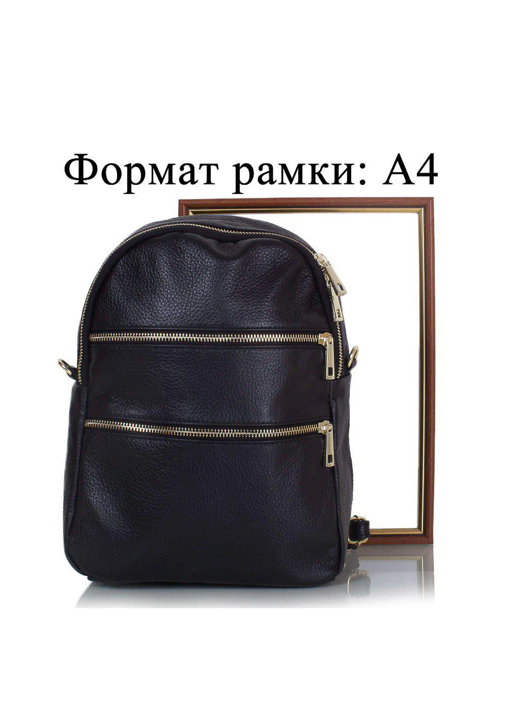 Женская кожаная сумка-рюкзак 22х28х12,5 см Eterno (195538823)