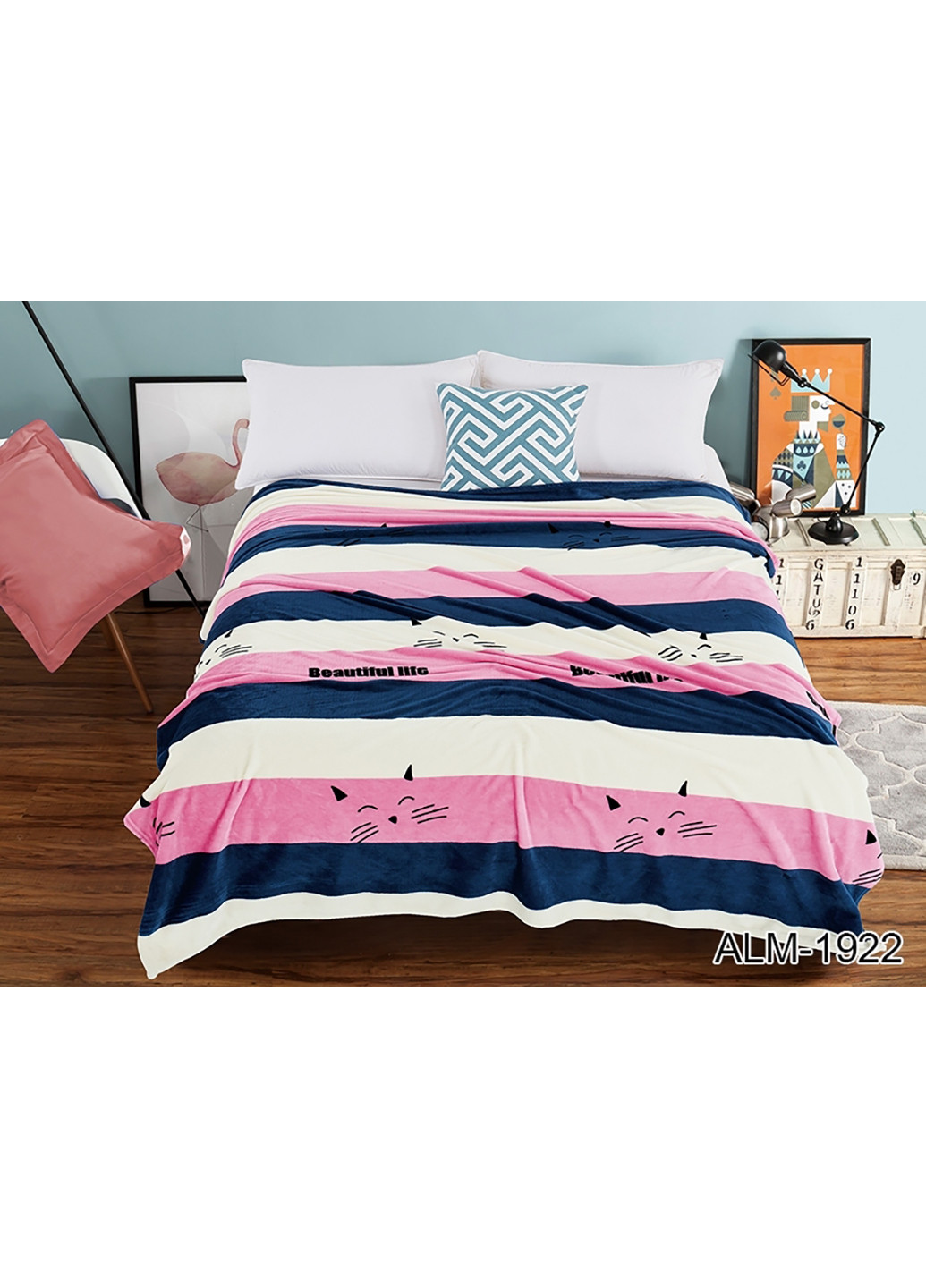 Плед 200х220 см Tag (252313601)