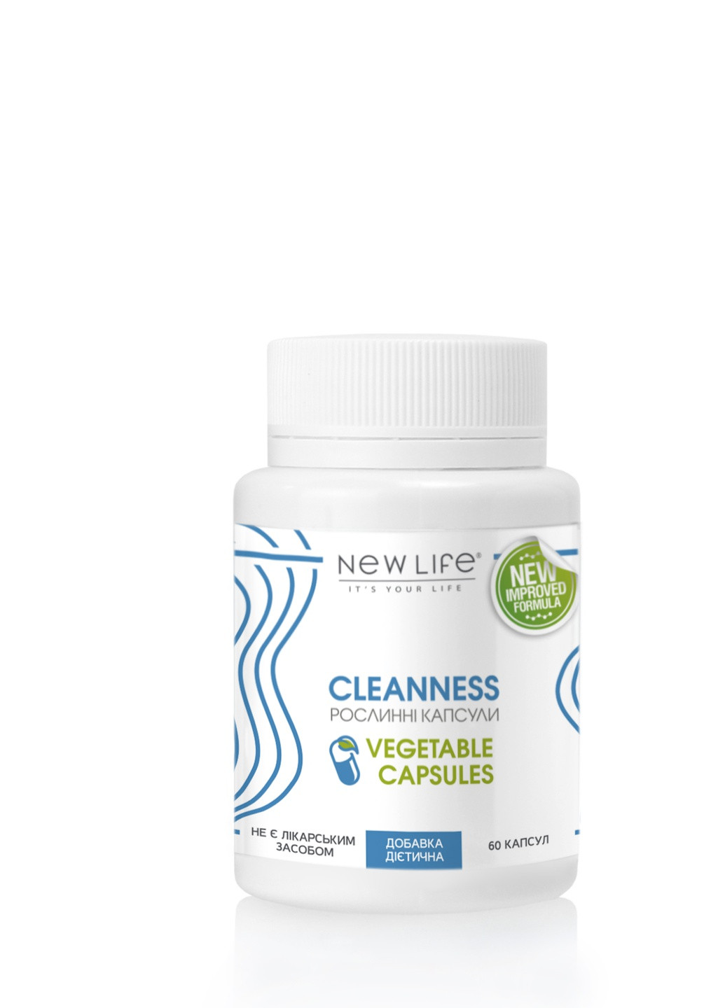 Дієтична добавка Чистота Cleanness - антипаразитарний засіб для очищення кишечника та виведення токсинів, 60 рослинних капсул New LIFE (253023961)