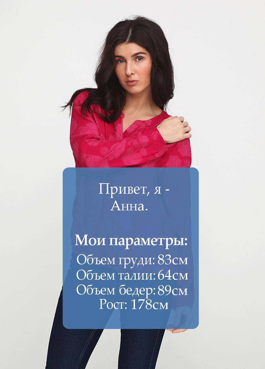 Фуксинова (колору Фукія) демісезонна блуза Brandtex Collection