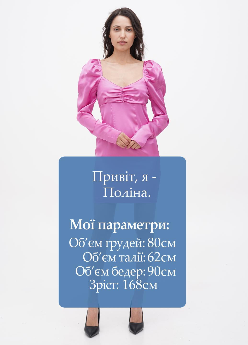 Рожева кежуал сукня NA-KD однотонна