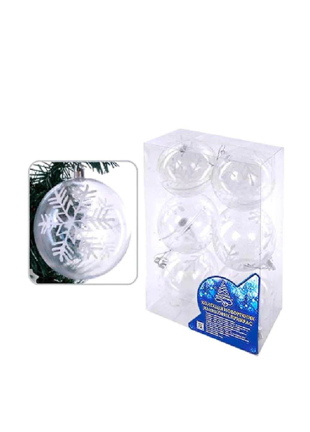 Новогодние украшения (6 шт.), 8 см NewYEAR (90917688)