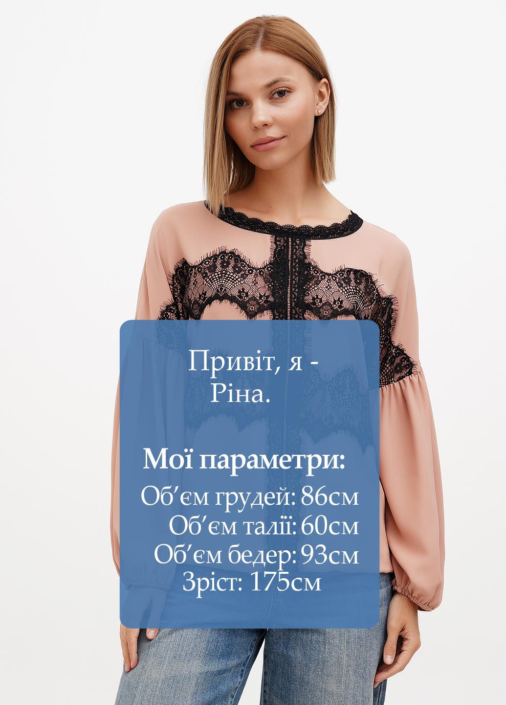 Бежевая блуза Sassofono