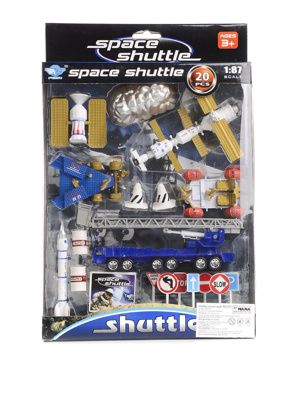 Космический набор техники, 27,8х21,3х3,8 см NaNa (138016020)