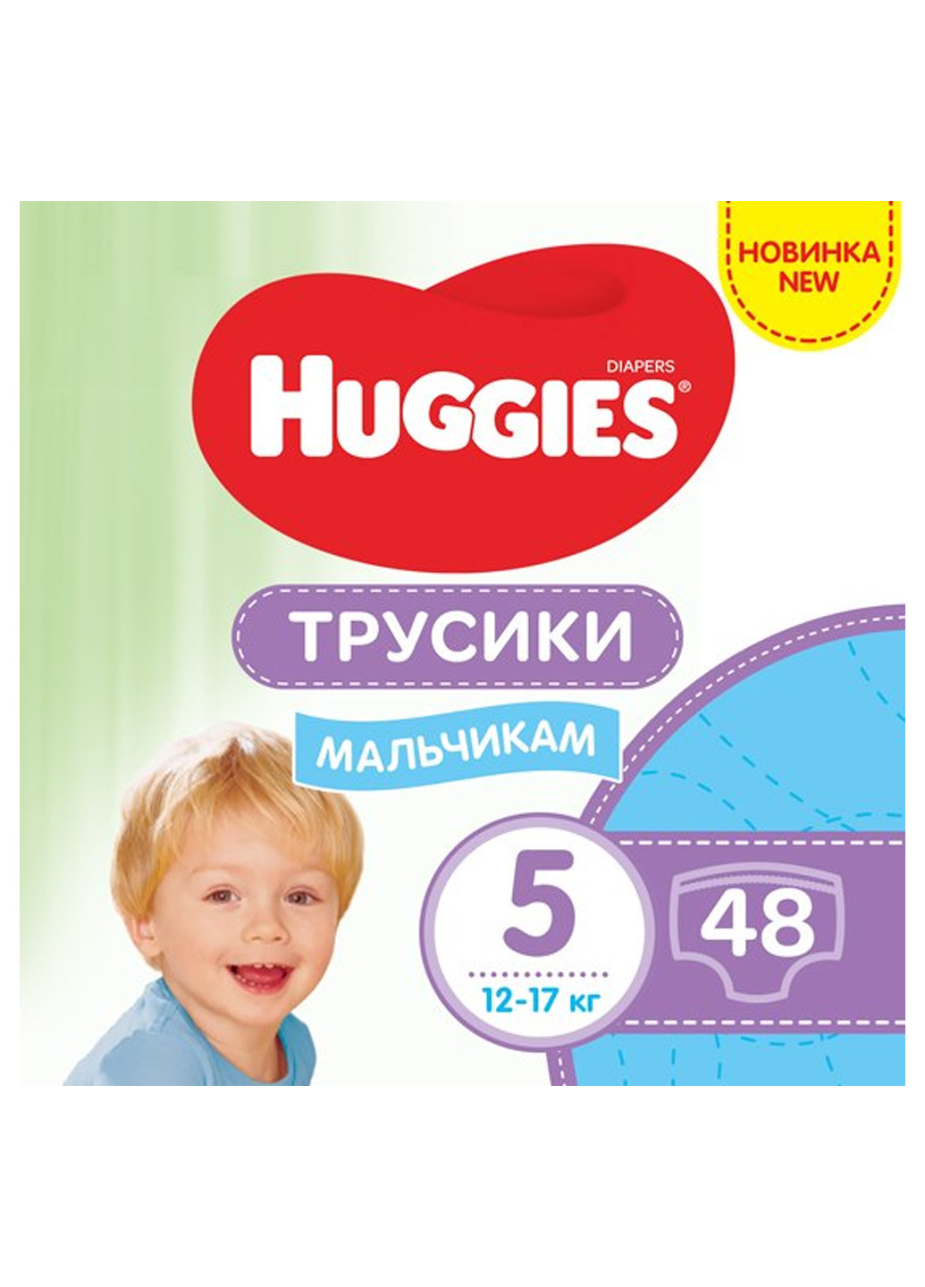 Підгузки-трусики pants 5 mega 12-17 кг для хлопчиків (48 шт) Huggies 5029053547619 (255894528)