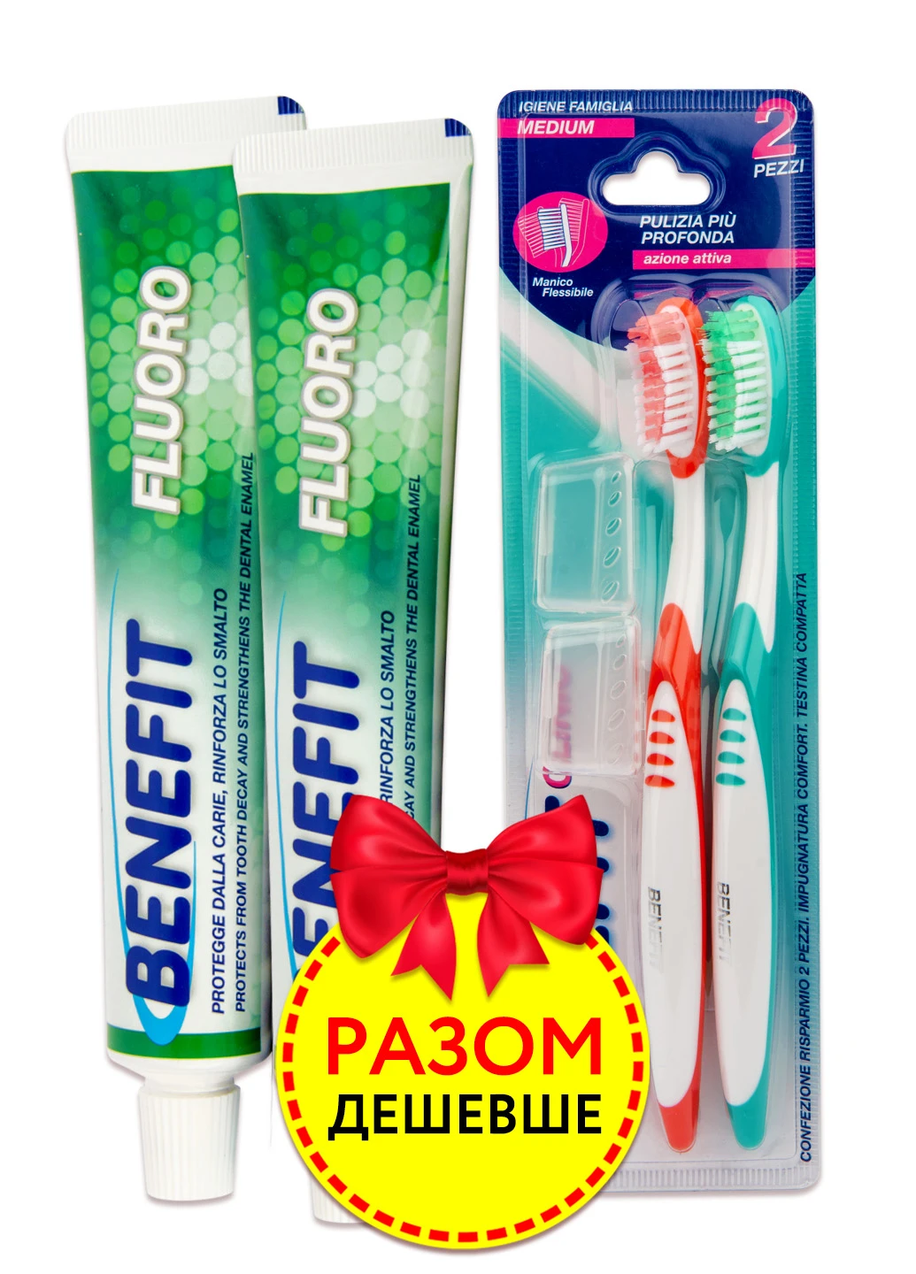 Набір зубна паста Fluoro з фтором 2*75 мл + зубна щітка Mixed Colours 2 шт. Benefit - (253055913)
