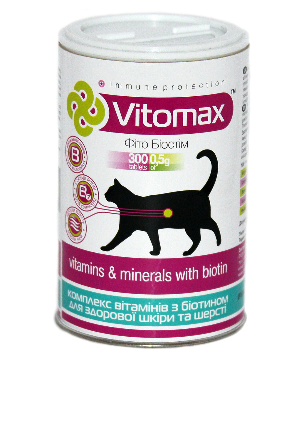 Витамины для оздоровления блеска шерсти кошек (300 шт.) Vitomax (76393511)